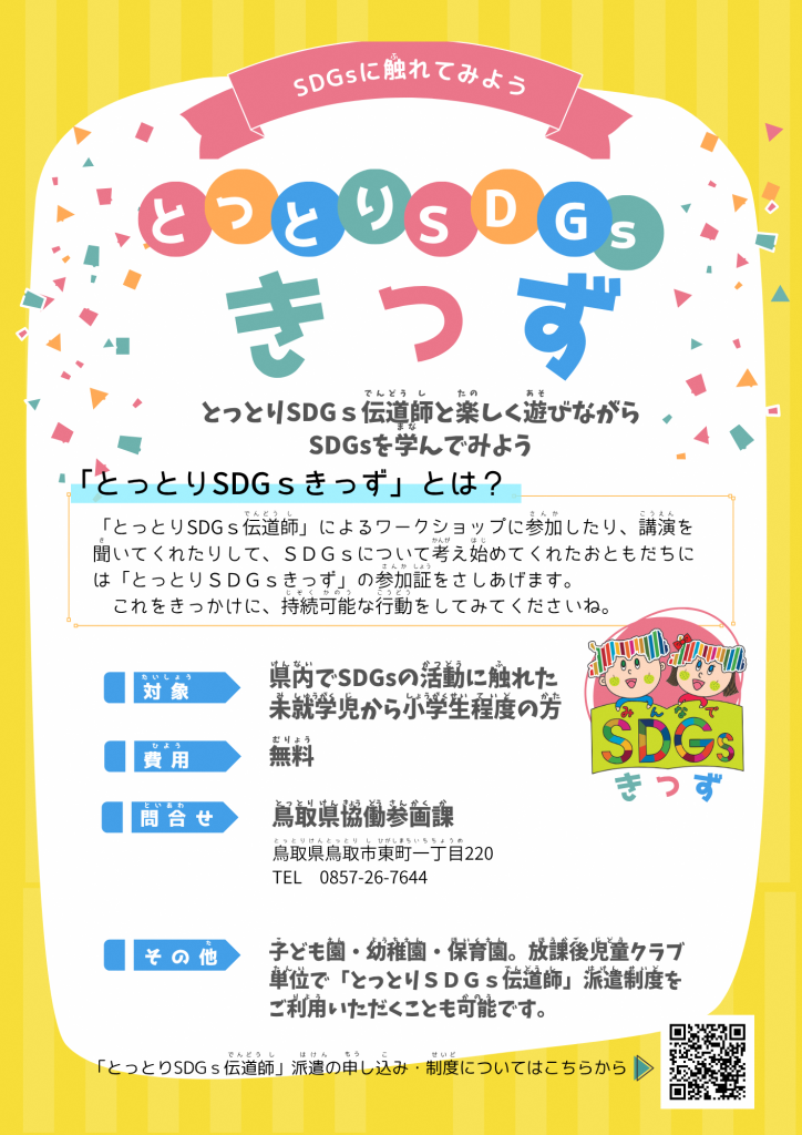 画像に alt 属性が指定されていません。ファイル名: %EF%BC%91%E3%83%81%E3%83%A9%E3%82%B7%E8%A1%A8-724x1024.png